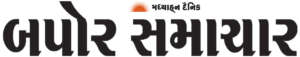 Bapor Samachar Title